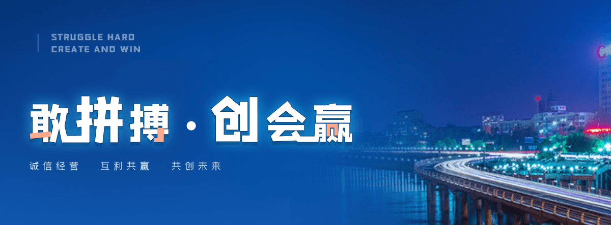 乌鲁木齐轻轨加工厂
